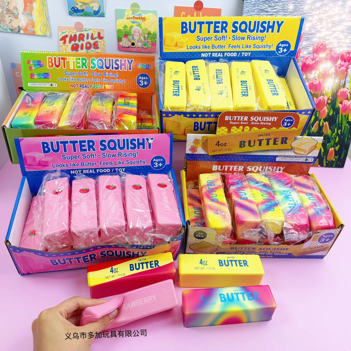 Butter Squishy Toy — 13.5cm Slow Rising Stress Relief Squeeze Toy